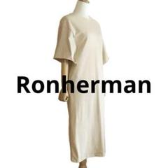 【Ron Herman】 半袖カットソーワンピース　S ベージュ