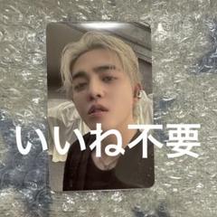 2025年最新】Seventeen ラキドロ エスクプスの人気アイテム