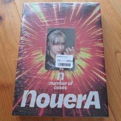 2025年最新】NouerA ファンの人気アイテム - メルカリ