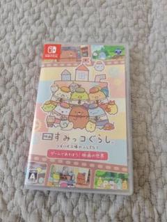すみっコぐらし ツギハギ工場のふしぎなコ