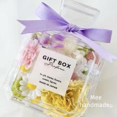 フラワーギフト ボトルフラワー 香水 ボトル 女性用 花ギフト パステル 紫 1