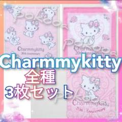 チャーミーキティ 未使用品 ハンドタオル色々18枚セットまとめ売り レア かわいい タオルセット チャーミーキティ 20周年 ピンク
