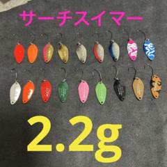 2025年最新】SHIMANO スプーンの人気アイテム - メルカリ