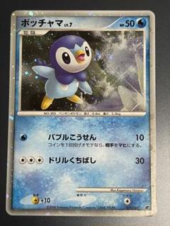 【オープニング大セール】 DP ポッチャマ 映画公開記念 メルカリ - プレミアムシート2008 ポケモンカードゲーム