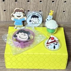 ルーシー　スヌーピー　まとめ売り　ピーナッツ　ミニチュア