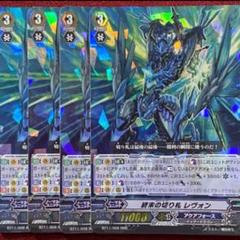 ヴァンガード 終末の切り札 レヴォン 4枚セット 旧 - メルカリ