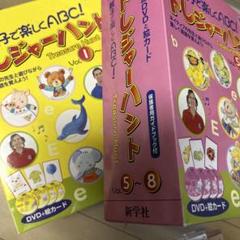 ‥トレジャーハント Treasure Hunt DVDセット Treasure Hunt Value DVD Box SetComplete First Season
