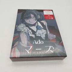 【新品・未開封】★マーズ 初回限定盤 DVD Ado アド 2259481207.jpg?1715349107