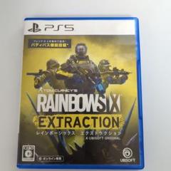 レインボーシックス エクストラクション
