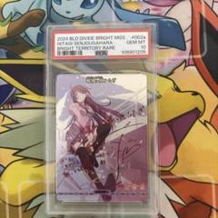 ビルディバイド　戦場ヶ原ひたぎ bt psa10 サイン　物語シリーズ　化物語 ビルディバイド 戦場ヶ原ひたぎ bt psa10 サイン 物語シリーズ