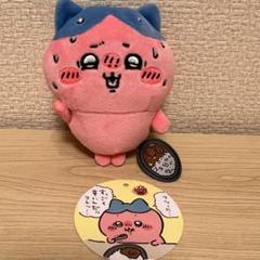 ちいかわ　すっごく辛いんだッマスコット　真っ赤なハチワレ ちいかわ すっごく辛いんだッマスコット（真っ赤なうさぎ