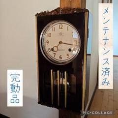 〚完動品・メンテナンス済み〛日比野時計　振り子時計　ボンボン時計　HIBINO 完動品・メンテナンス済み〛日比野時計 振り子時計 ボンボン時計