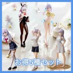 時々ボソッとロシア語でデレる隣のアーリャさん Luminasta アーリャ 5種