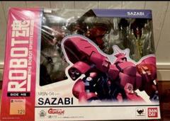 期間限定タイムセール中　ロボット魂　SAZABI 期間限定タイムセール中ロボット魂SAZABI