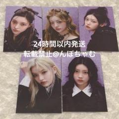 ILLIT lLLLIKEYOU weverse トレカ ラキドロ コンプ✖︎5A
