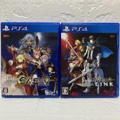 Fate/Extella & Fate/Extella Link PS4 セット