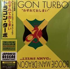 2025年最新】ジャパレゲ レコードの人気アイテム - メルカリ