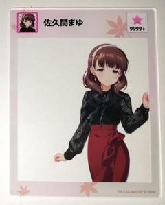 アイマス デレマス 佐久間まゆ アクリルカード 秋コーデ マルイ