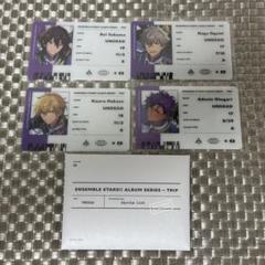 あんスタ trip idカード朔間零 羽風薫 大神晃牙 乙狩アドニス