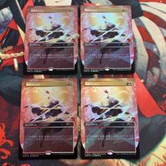 Mtg 《稲妻》 ビビの魔法「サンダー」 FOIL - メルカリ