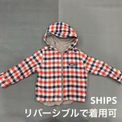 SHIPS シップス リバーシブル アウター キッズ 100サイズのサムネイル
