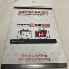 2025年最新】限定 ダーツライブ カードの人気アイテム - メルカリ