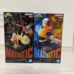 僕のヒーローアカデミア MAXIMATIC 爆豪勝己 2個セット 僕のヒーローアカデミア】MAXIMATIC 轟焦凍・爆豪勝己 - メルカリ