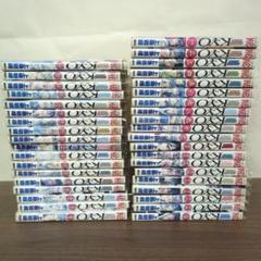 2025年最新】kyo キョウ 全巻の人気アイテム - メルカリ