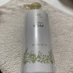 FFC スーパーソープ 400ml - メルカリ