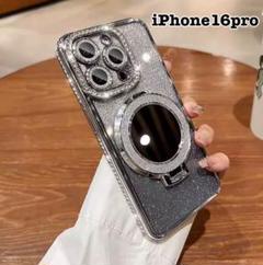 【iPhone16pro】ミラー・リング付き　キラキラiPhoneケースシルバー