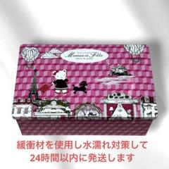 2025年最新】ファミリアマモンエフィーユの人気アイテム - メルカリ