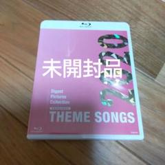 THEME SONGS 2020 宝塚主題歌集　未開封 Amazon.co.jp: THEME SONGS 2017 宝塚歌劇主題歌集 [Blu-ray