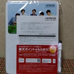 嵐 マグネットボード 非売品