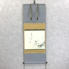 茶道具　諏訪蘇山作　青磁　桃香合　堀内宗完(兼中斎)書付　共箱　V　7191 2025年最新】堀内宗完の人気アイテム - メルカリ