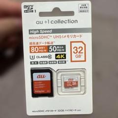 32GB SD