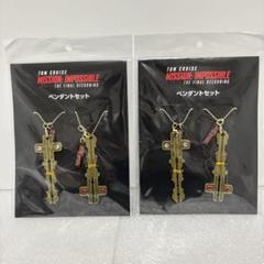 2025年最新】ミッションインポッシブルペンダントの人気アイテム