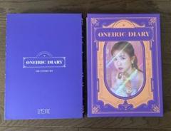 IZONE アイズワン アルバム まとめ売り セット 先払いのみ）韓国スターグッズ IZ*ONE (アイズワン) ONLINE