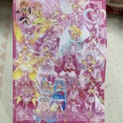 プリキュアオールスターズ 20th クリアファイル