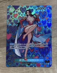 ボア・ハンコック SP sp SR sr パラレル 新たなる皇帝 ワンピース