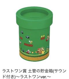 2025年最新】マリオ 一番くじ 貯金箱の人気アイテム - メルカリ