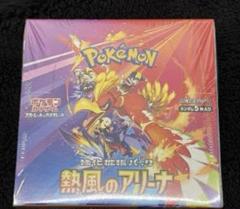 熱風のアリーナ　1box シュリンクなし 熱風のアリーナ 1BOX シュリンクなし おまけ付き