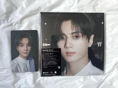 ジェイ盤 [宵 -YOI-] ENHYPEN Amazon特典付き