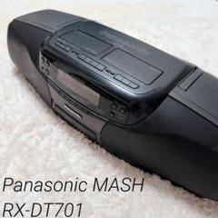 2025年最新】Panasonic RX-DT70の人気アイテム - メルカリ