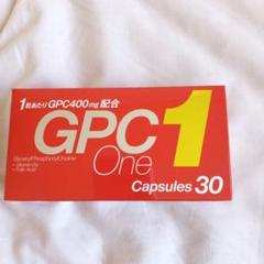 2025年最新】gpcワン 30カプセルの人気アイテム - メルカリ