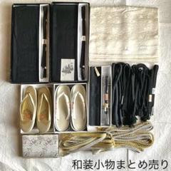 喪服用反物冬正絹100 新品裁縫加賀梅染 反物
