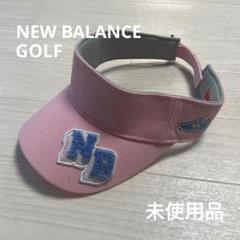 未使用品 ニューバランスゴルフ 男女兼用 バイザー フリーサイズ