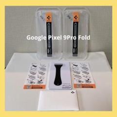 Spigen Google Pixel 9Pro Fold ガラスフィルム