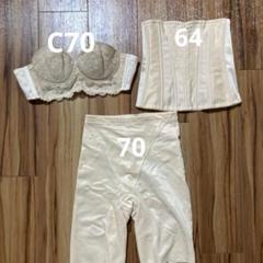 【値下中】FOUR SIS & CO. ブライダルインナー FOUR SIS & CO.】ブライダルインナーE65 3点セット - メルカリ