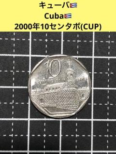 【キューバ共和国 1ペソ銀貨 1933年★スターコイン大型銀貨 360 キューバ共和国 1ペソ銀貨 1933年☆スターコイン大型銀貨 360