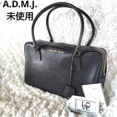 未使用級✨ ADMJ クリスタル シボ革 ハンドバッグ レザー 黒色 レディース 2025年最新】A.D.M.J カラー：ブラック系 ハンドバッグの人気